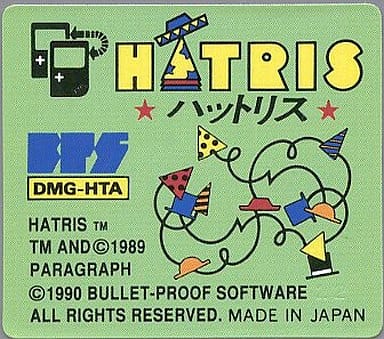 ハットリス