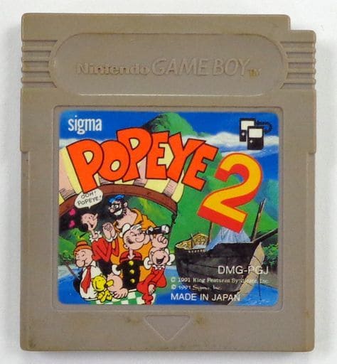 ポパイ2
