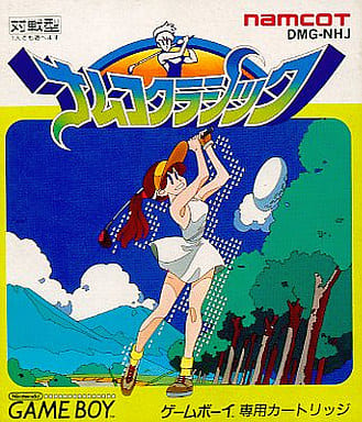 ナムコクラシック