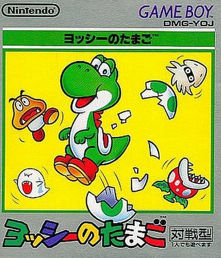 ヨッシーのたまご