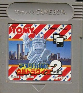 アメリカ横断ウルトラクイズ PART2