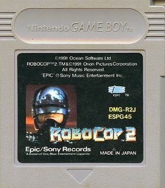 ロボコップ2