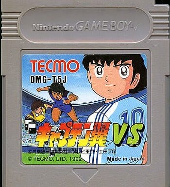 キャプテン翼VS