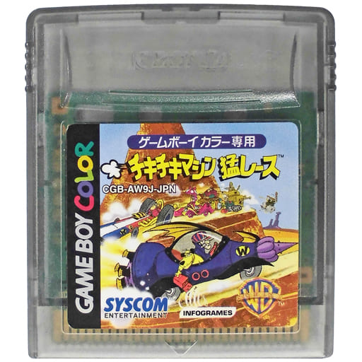 チキチキマシン猛レース