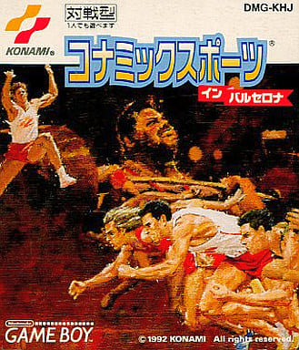 コナミックスポーツ イン バルセロナ