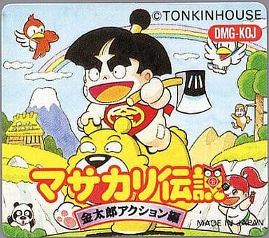 マサカリ伝説 金太郎アクション編