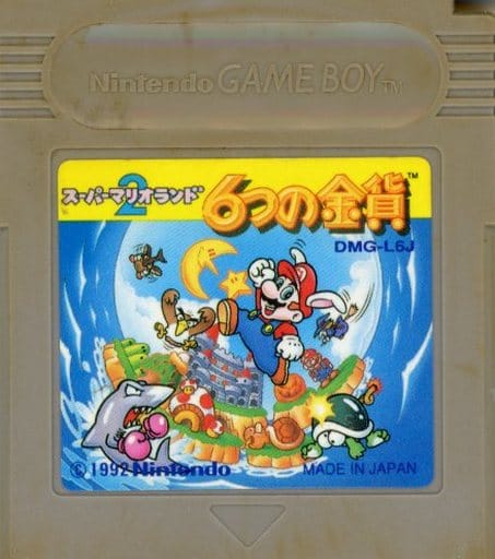 スーパーマリオランド2 6つの金貨