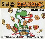 ヨッシーのクッキー