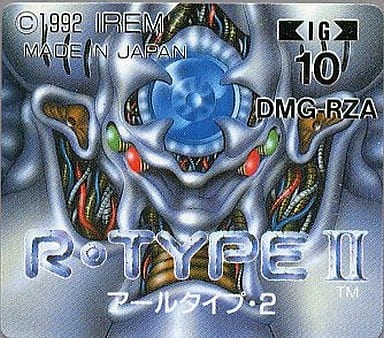 R-TYPE II