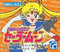 美少女戦士セーラームーン