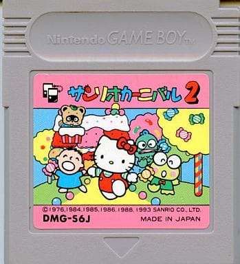 サンリオカーニバル2