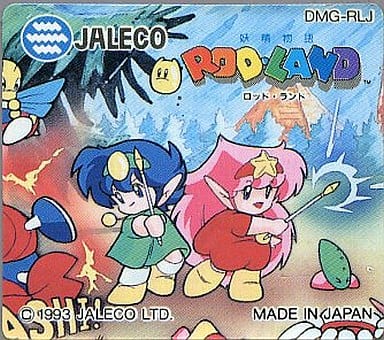 妖精物語ロッドランド