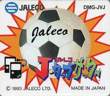 Jカップサッカー