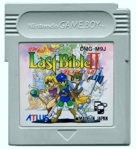 女神転生外伝 ラストバイブルII