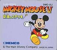 ミッキーマウスV 魔法のステッキ