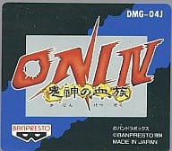 ONI IV 鬼神の血族