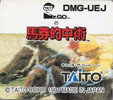 Mr.GOの馬券的中術