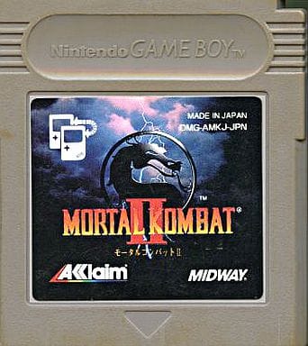 モータルコンバットII 究極神拳