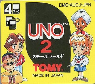 UNO2 スモールワールド