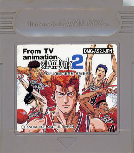 テレビアニメ スラムダンク2 全国へのTIP OFF