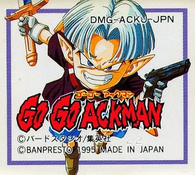 ゴーゴー アックマン