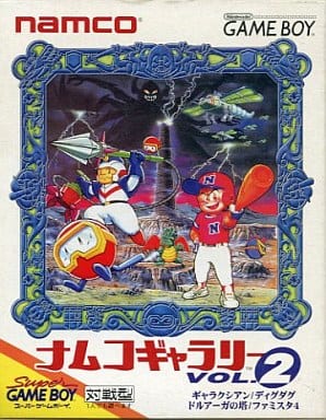 ナムコギャラリーVol.2