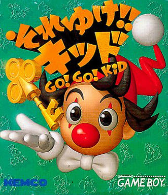 それゆけ!!キッド