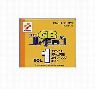 コナミGBコレクションVol.1