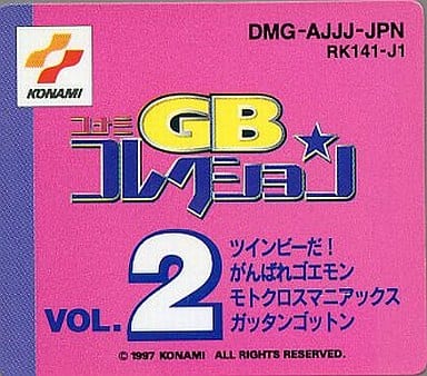 コナミGBコレクションVol.2