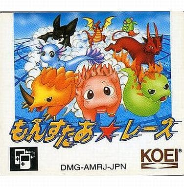 もんすたあ★レース