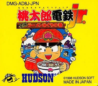 桃太郎電鉄jr. ～全国ラーメンめぐりの巻～