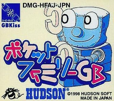 ポケットファミリーGB
