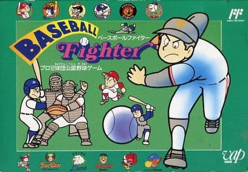ベースボールファイター