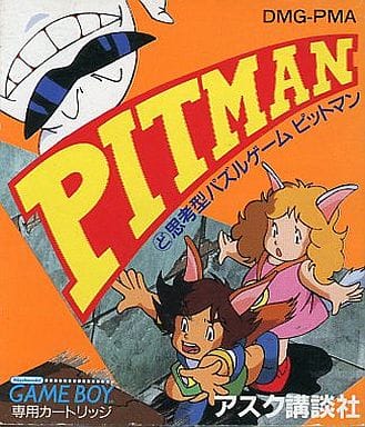 PITMAN