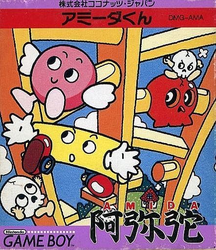 アミーダくん 阿弥陀