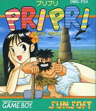 プリプリ PRIMITIVE PRINCESS!