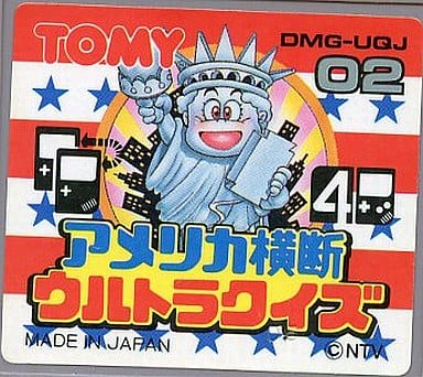 アメリカ横断ウルトラクイズ