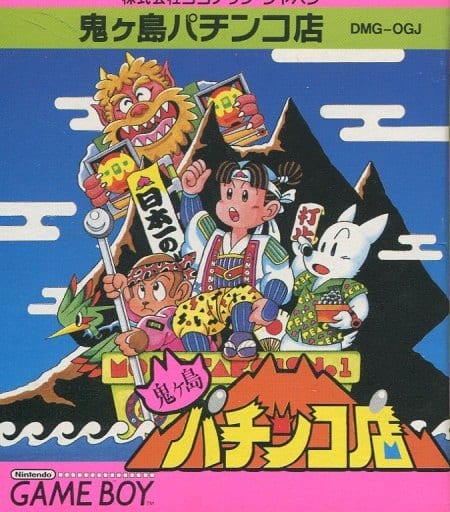 鬼ヶ島パチンコ店