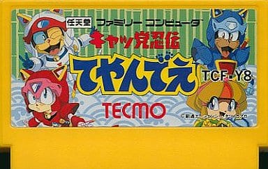 キャッ党忍伝てやんでえ