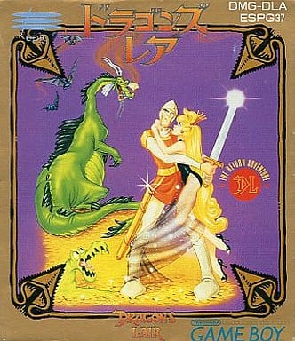 ドラゴンズレア