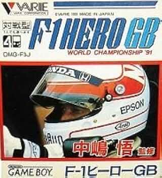 中嶋悟監修 F-1 HERO GB WORLD CHAMPIONSHIP '91