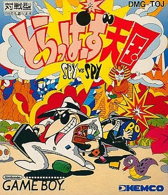 とらっぱーず天国 SPY VS SPY
