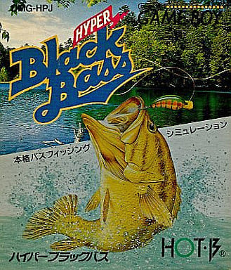 ハイパーブラックバス