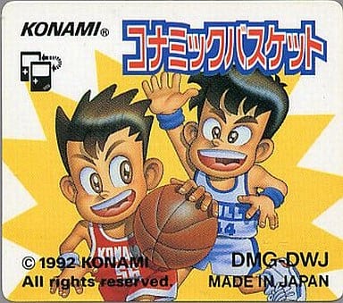 コナミックバスケット