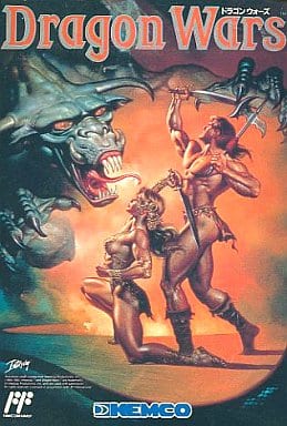 ドラゴンウォーズ