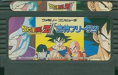 ドラゴンボールZII 激神フリーザ！！