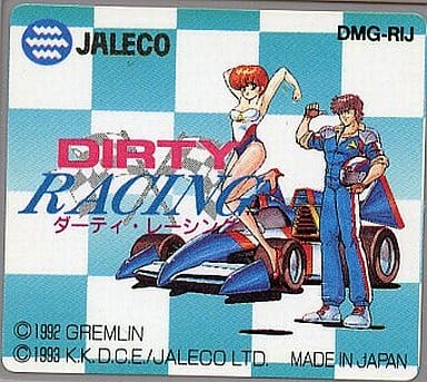 ダーティ・レーシング