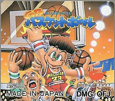 GBバスケットボール