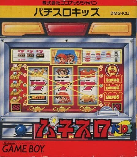 パチスロキッズ