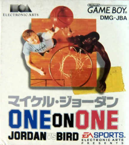 マイケル・ジョーダン ONE ON ONE